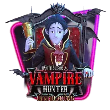 Cazador de vampiros icon